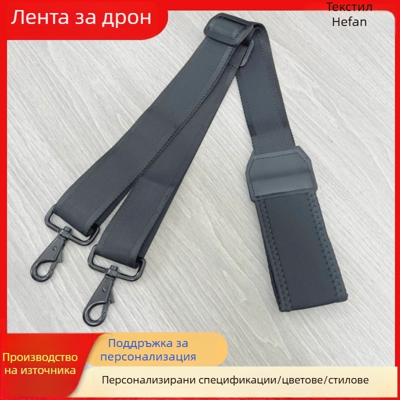 DJI Mini 3/4 Pro презрамка за рамо - регулируема нейлонова диагонална презрамка за дрон