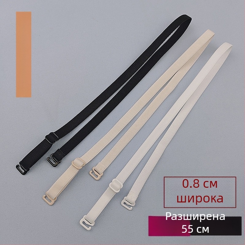 Аксесоар за презрамки на бельо - нехлъзгащи се удължени презрамки, откачаем дантелен детайл, нейлон, модел YZJD004 (еднотонен цвят, зима 2025)