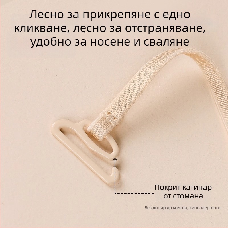 Антихлъзгащи презрамки за сутиен, найлон, Forever weave, дантелени детайли, гумено копче, издание есен 2025