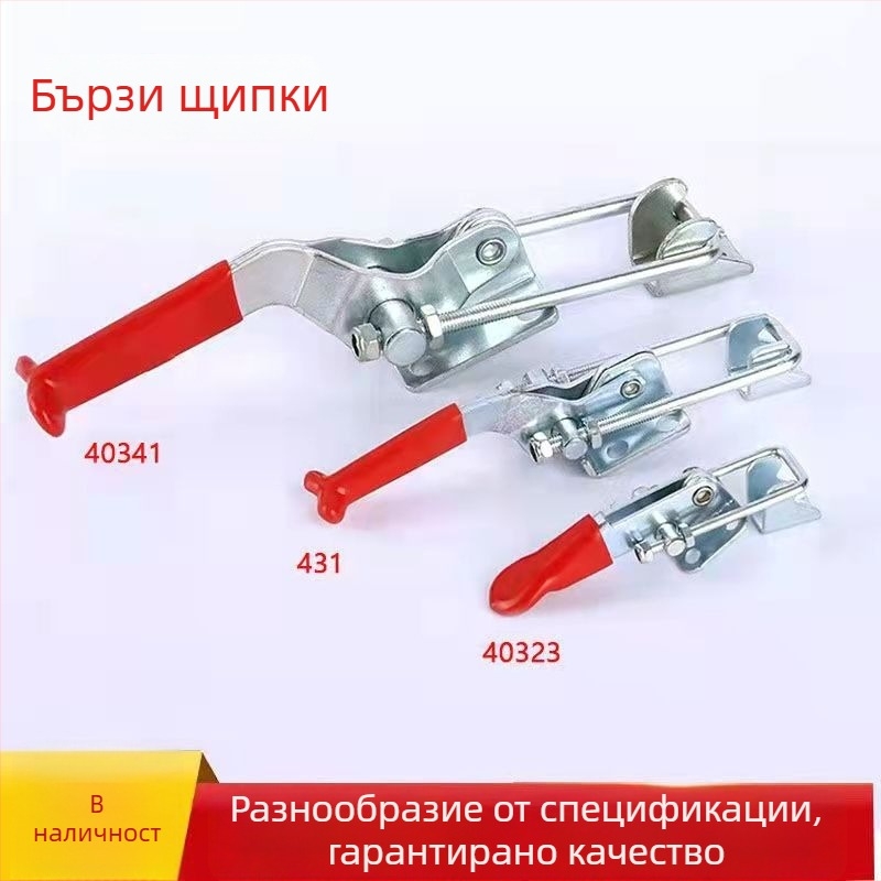 Железен бърз захват, фиксиращо устройство, автоматично щамповане, модел 40 341 431 403232