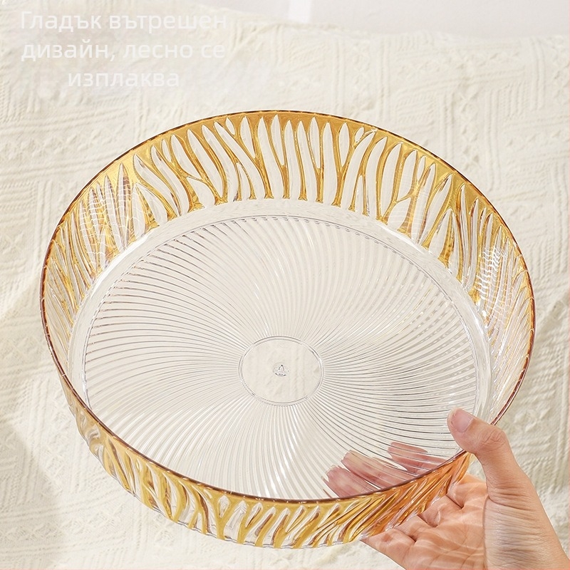 Плодова чиния с капак – пластмасова, луксозен текстуриран дизайн, европейски стил, голям капацитет за сушени плодове и бонбони