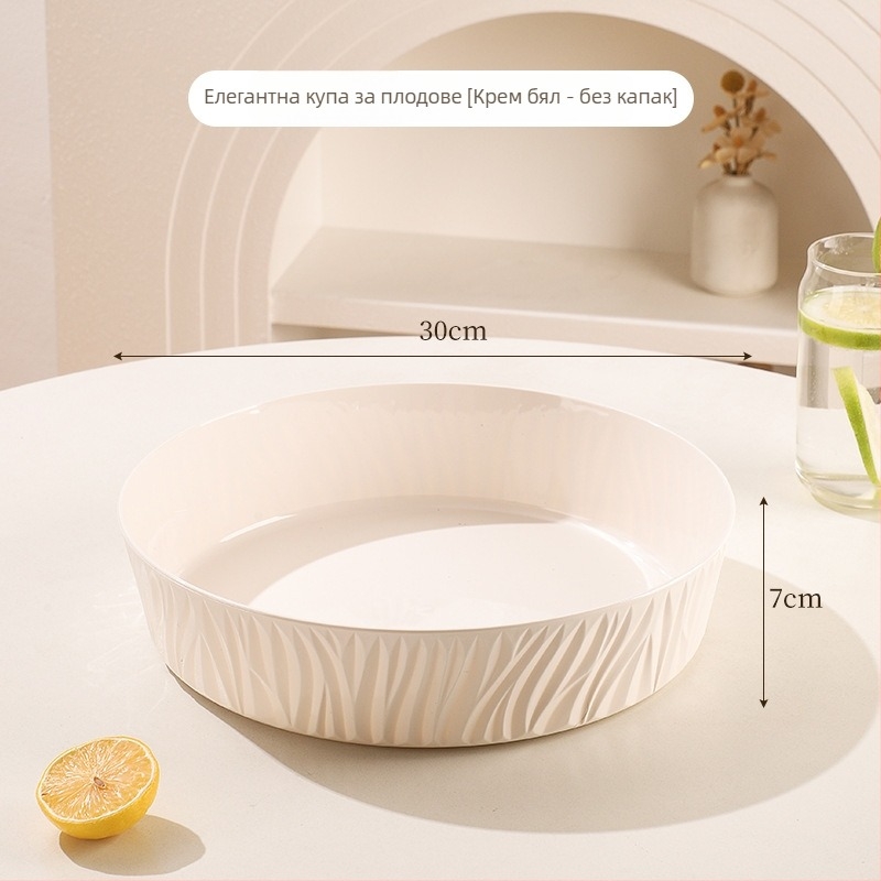 Плодова чиния с капак – пластмасова, луксозен текстуриран дизайн, европейски стил, голям капацитет за сушени плодове и бонбони