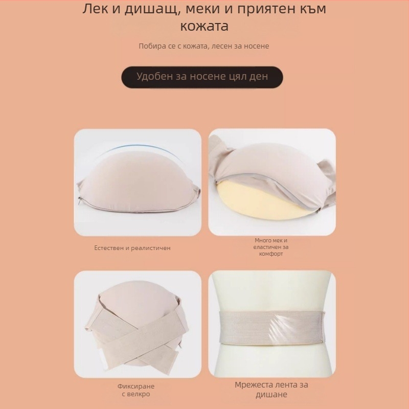 Xinxinmei Прегнат корем проп – Модал материал, удебелен дизайн, лек и дишащ, за сценични изпълнения, пускане през пролетта 2023