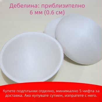 Памучни подплънки за сутиен, подплънки за повдигащ сутиен, невидим ефект, обикновена дебелина, пролет 2024
