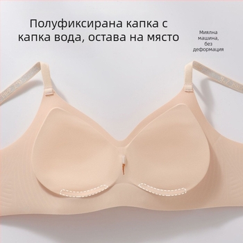 Безшевен билково подпиращ сутиен Camellia, антигравитационен push-up, дишащ и удобен; чаши 3/4, тънък модел; основен материал: найлон; презрамки фиксирани двойни; задно закопчаване с три реда копчета