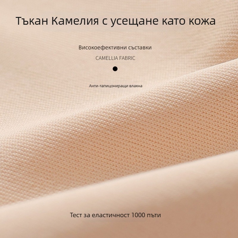 Безшевен билково подпиращ сутиен Camellia, антигравитационен push-up, дишащ и удобен; чаши 3/4, тънък модел; основен материал: найлон; презрамки фиксирани двойни; задно закопчаване с три реда копчета