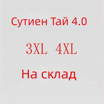 Дантелено безжично бюстие за жени, без подпори, с пълна чашка и повдигане, спортно секси дизайн