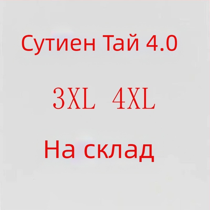 Дантелено безжично бюстие за жени, без подпори, с пълна чашка и повдигане, спортно секси дизайн