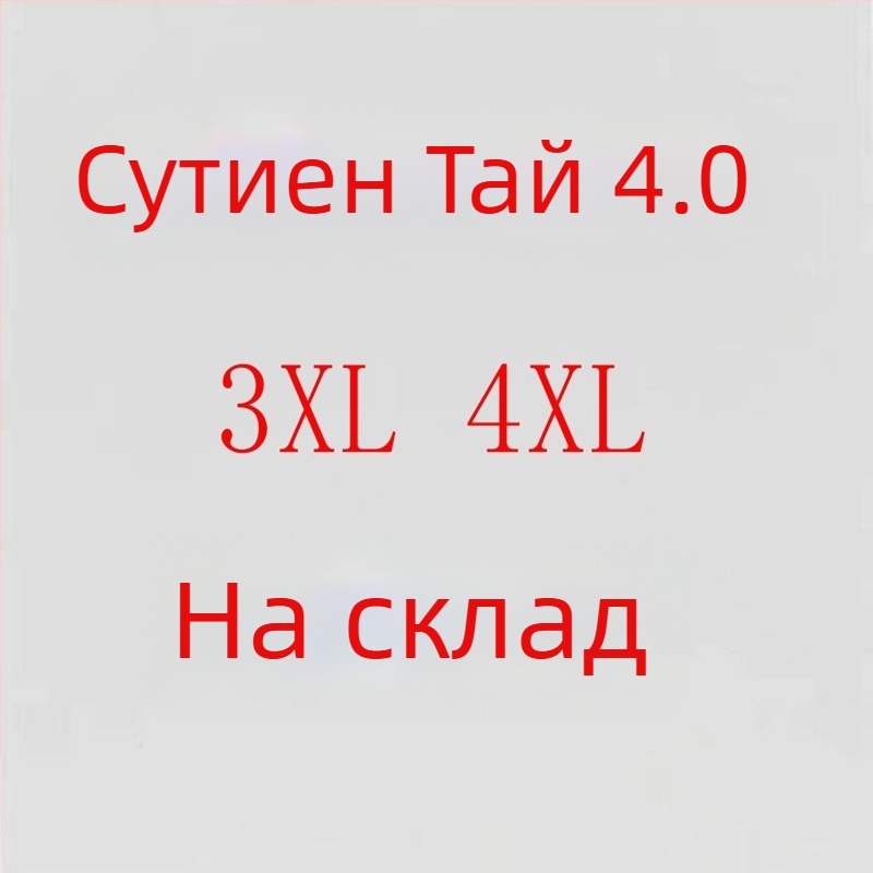 Дантелено безжично бюстие за жени, без подпори, с пълна чашка и повдигане, спортно секси дизайн