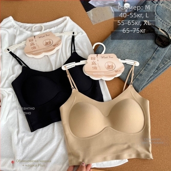 2370 Нейлоново невидимо бельо за дрехи с повдигащ ефект, голям U‑образен деколте, фиксирани двойни презрамки, тънка горна чашка и кръстосано изрезан гръб