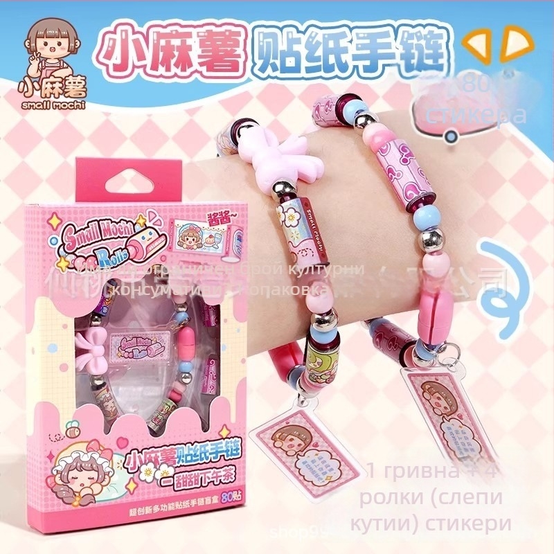 Keniya гривна с анимационни персонажи, пластмасова, за деца над 10 години