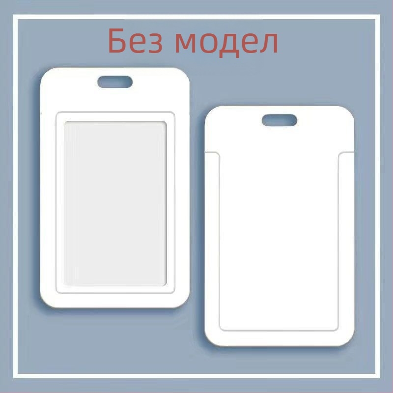 Trend пластмасов картодържател с карикатурен стил за ID карта, автобусна карта и кампусен достъп