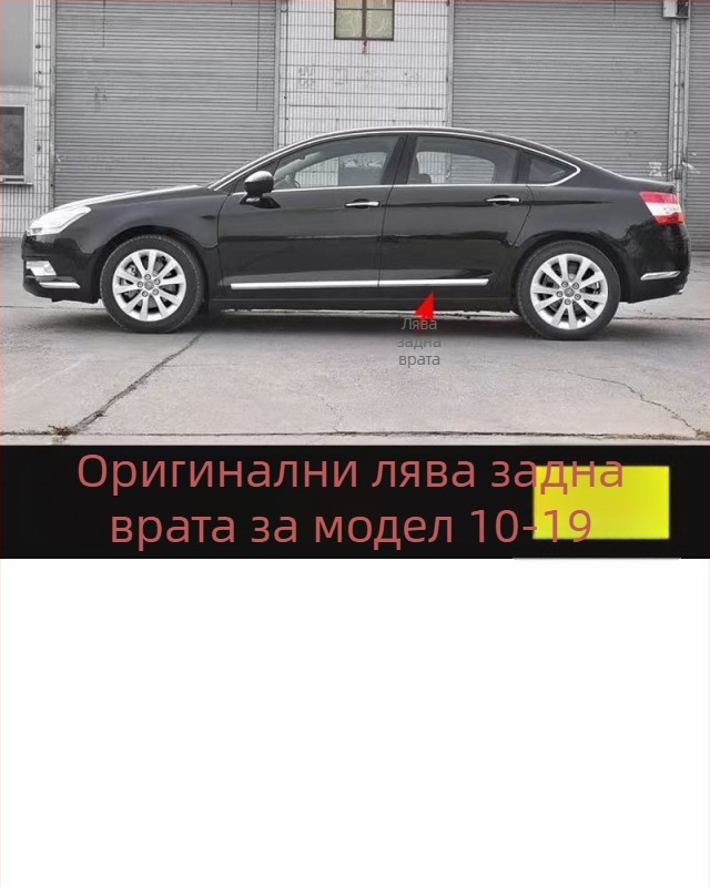 Антиколизионна лента за Citroën C5 – преден и заден буфер, ABS покритие, електроплатинг финиш, модели 7452sh 7452sj 745326 745325 9803383180 9803383080