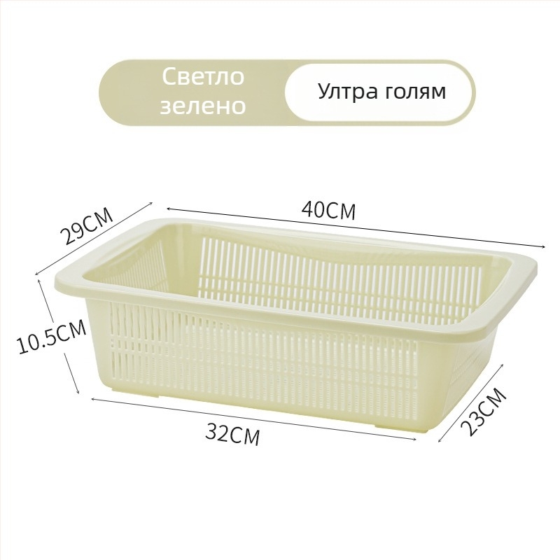 Кухненска пластмасова кошница за плодове и зеленчуци — прост модерен стил, кошница за кухня (Galley Basket), пусната през лято 2015 г.