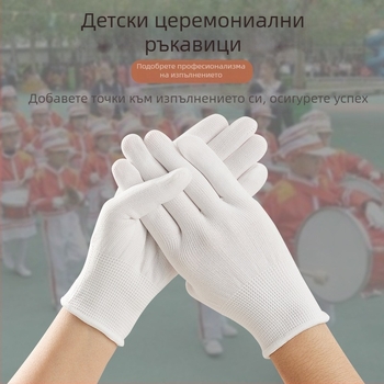 Бели детски етикетни ръкавици за лятно представление - дишащи тънки найлонови за училищни мероприятия