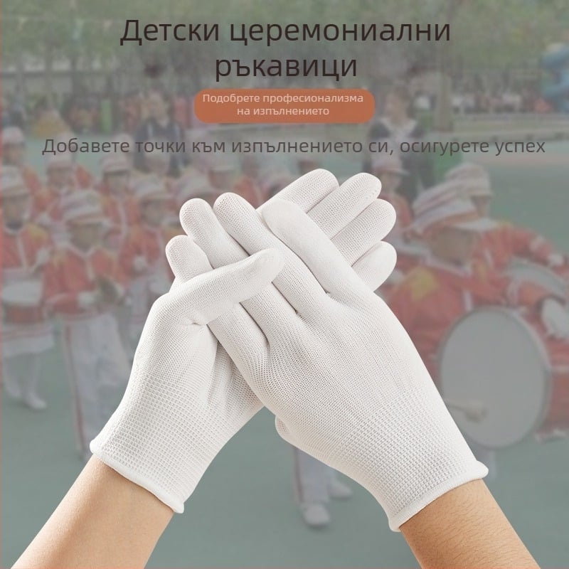 Бели детски етикетни ръкавици за лятно представление - дишащи тънки найлонови за училищни мероприятия