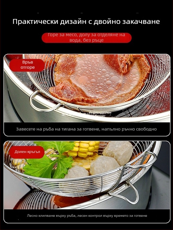 316L хранително-качествен филтър за говеждо хот пот, кухненска употреба, термоустойчива, дръжка от неръждаема стомана