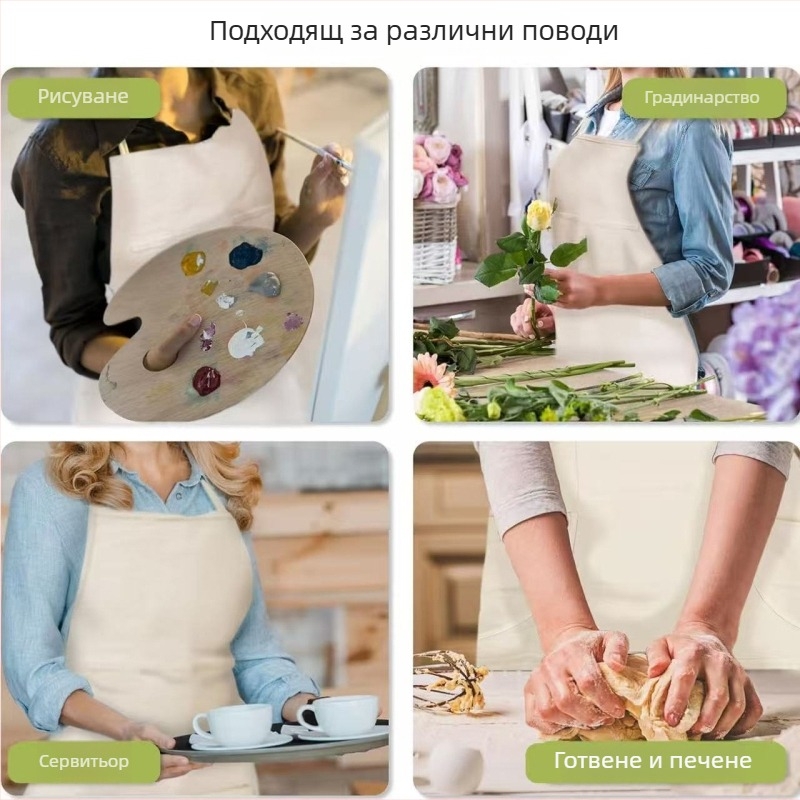 Фартук без ръкави с персонализирано лого, удобен и многофункционален, съвременен минималистичен дизайн