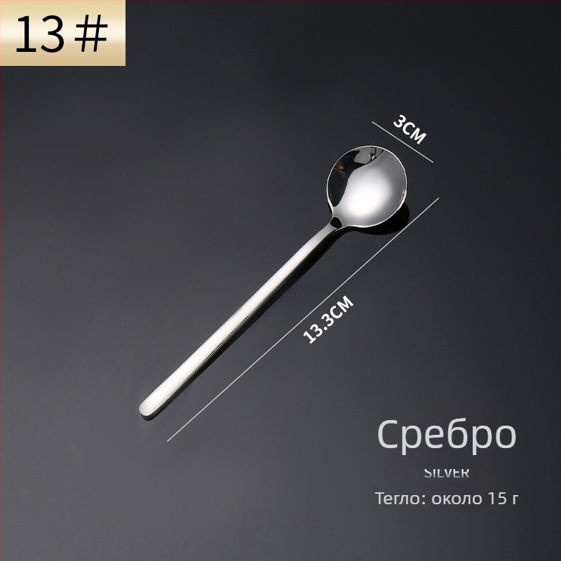 Десертна лъжичка от неръждаема стомана - кръгла форма, с лого, огледално полирана, възможност за персонализация