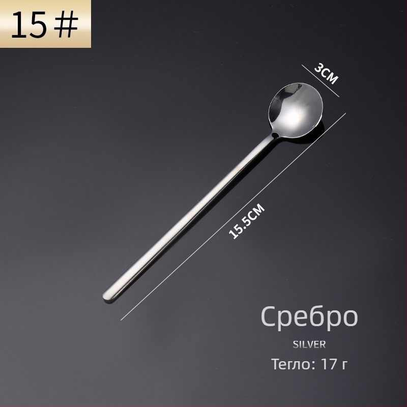 Десертна лъжичка от неръждаема стомана - кръгла форма, с лого, огледално полирана, възможност за персонализация