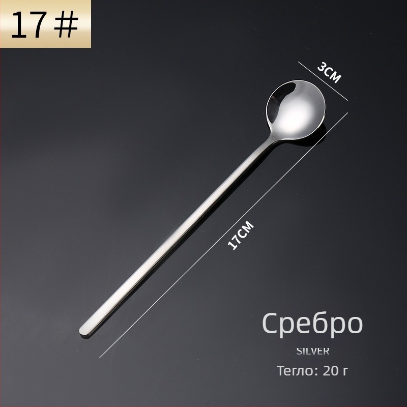 Десертна лъжичка от неръждаема стомана - кръгла форма, с лого, огледално полирана, възможност за персонализация