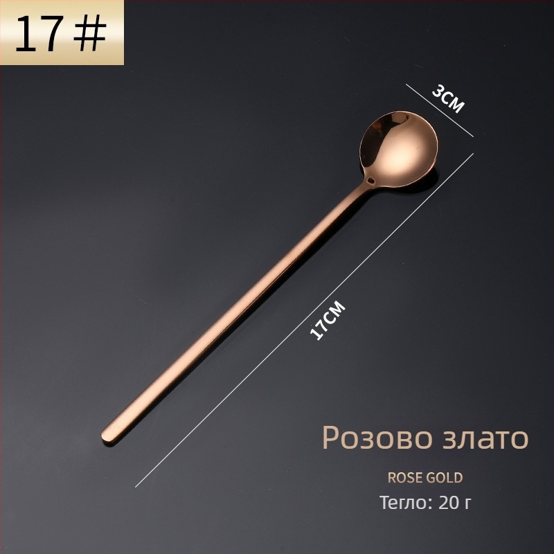 Десертна лъжичка от неръждаема стомана - кръгла форма, с лого, огледално полирана, възможност за персонализация