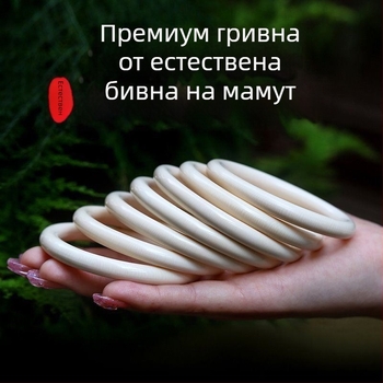 Естествена мамутова слонова кост гривна, ледено-цветен материал, пълен модел с кръгли пръти, широка версия, стил Императорска наложница