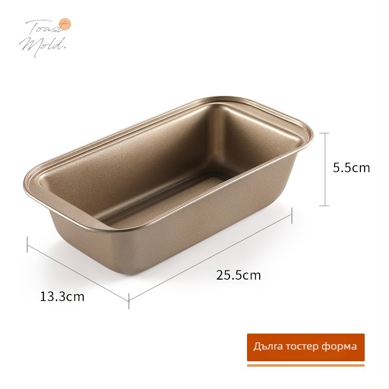 Форма за тост с капак, правоъглена тава за печене на хляб и торти, за домашна употреба
