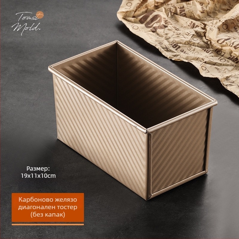 Форма за тост с капак, правоъглена тава за печене на хляб и торти, за домашна употреба