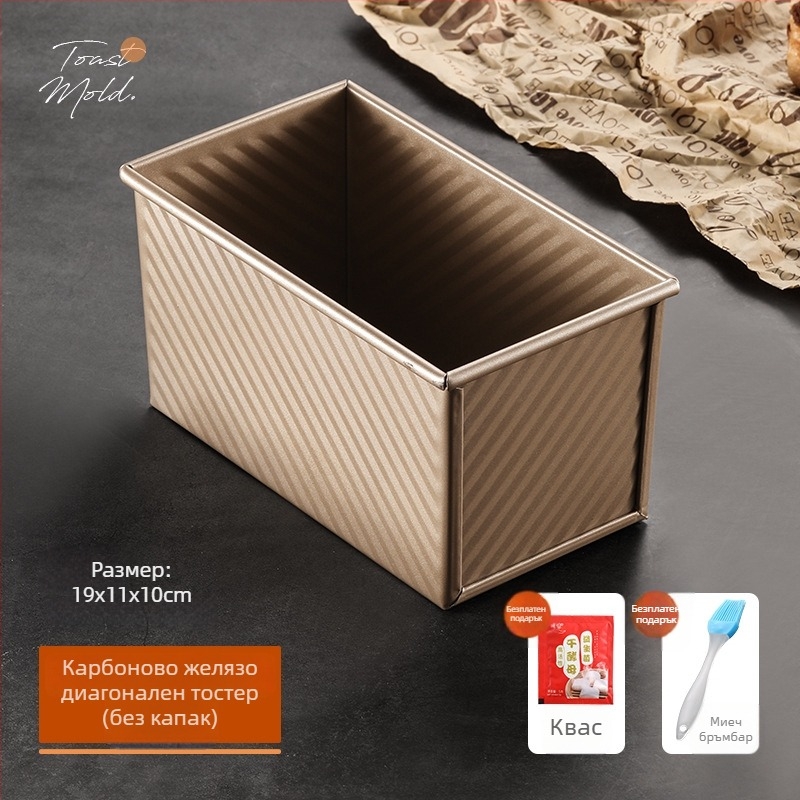 Форма за тост с капак, правоъглена тава за печене на хляб и торти, за домашна употреба