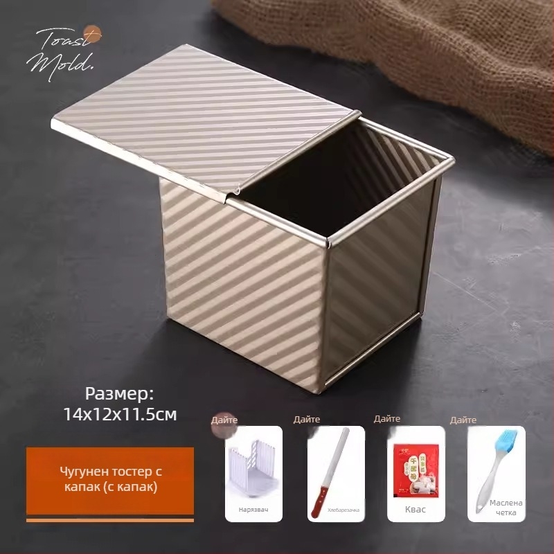 Форма за тост с капак, правоъглена тава за печене на хляб и торти, за домашна употреба