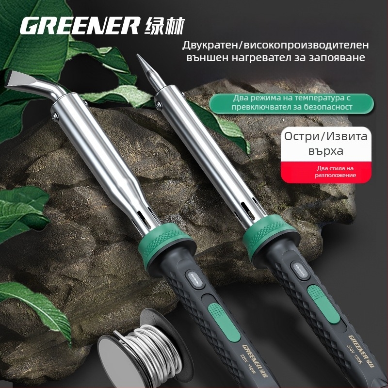 GREENER/Green Forest електрически поялник комплект за домашна употреба, висока мощност за индустриално заваряване, мултифункционален набор