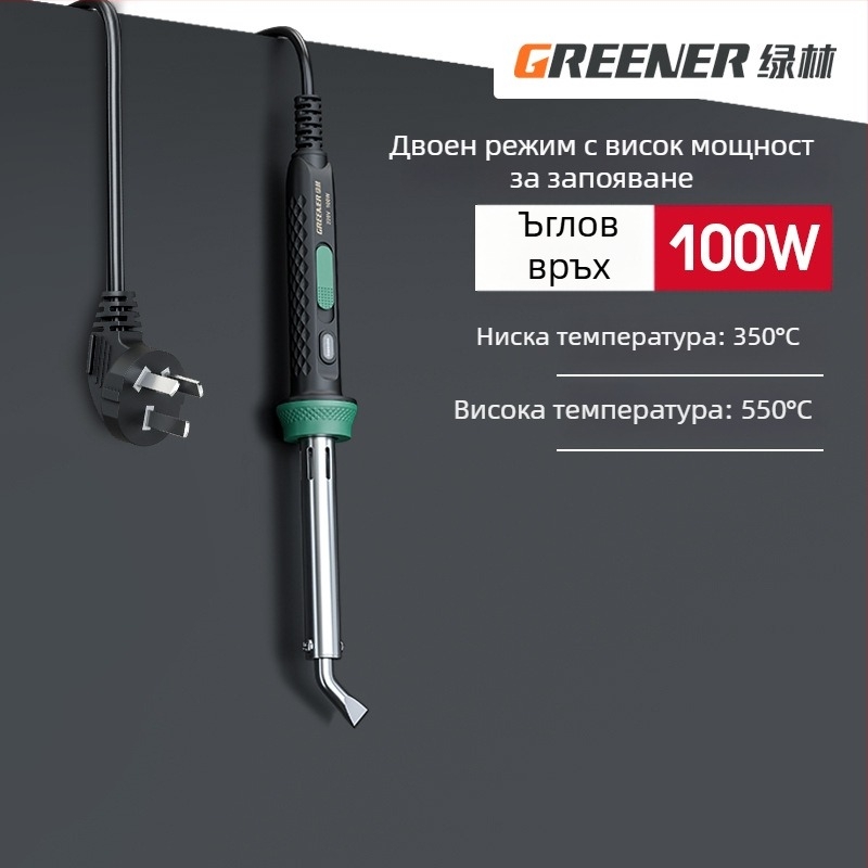 GREENER/Green Forest електрически поялник комплект за домашна употреба, висока мощност за индустриално заваряване, мултифункционален набор
