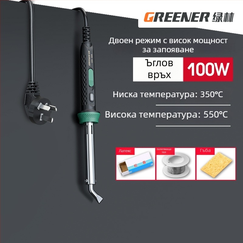 GREENER/Green Forest електрически поялник комплект за домашна употреба, висока мощност за индустриално заваряване, мултифункционален набор