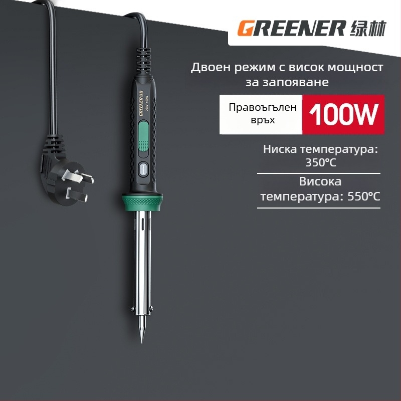 GREENER/Green Forest електрически поялник комплект за домашна употреба, висока мощност за индустриално заваряване, мултифункционален набор