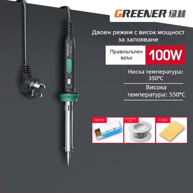 GREENER/Green Forest електрически поялник комплект за домашна употреба, висока мощност за индустриално заваряване, мултифункционален набор