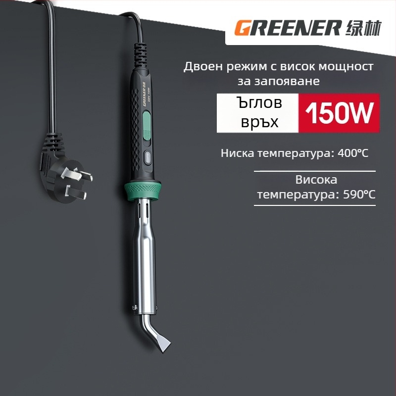 GREENER/Green Forest електрически поялник комплект за домашна употреба, висока мощност за индустриално заваряване, мултифункционален набор