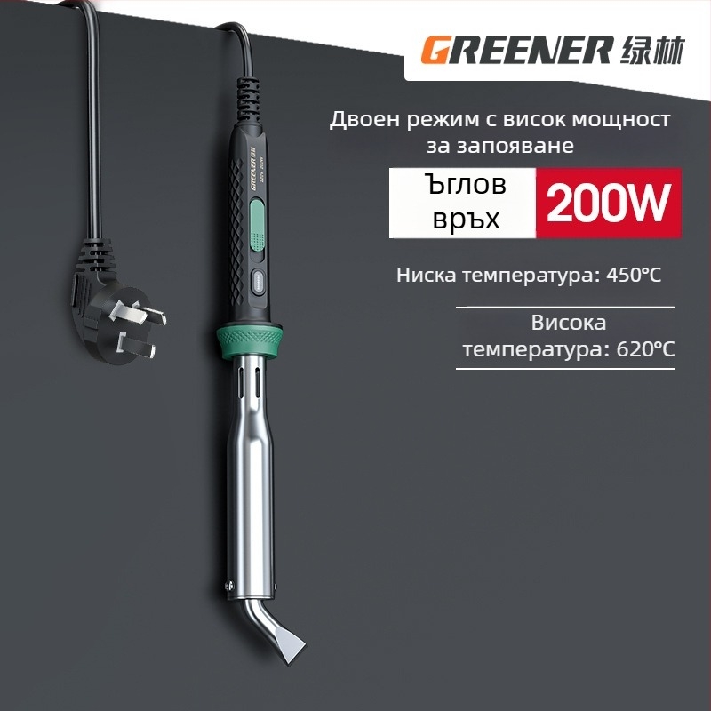 GREENER/Green Forest електрически поялник комплект за домашна употреба, висока мощност за индустриално заваряване, мултифункционален набор