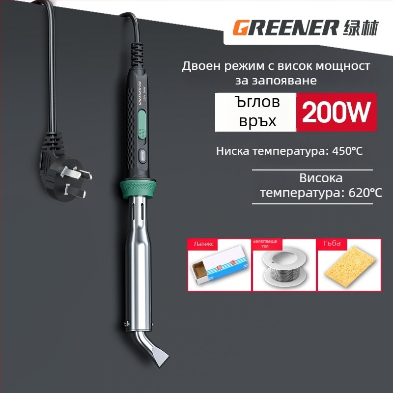 GREENER/Green Forest електрически поялник комплект за домашна употреба, висока мощност за индустриално заваряване, мултифункционален набор