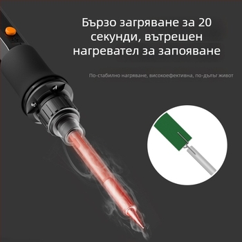 Електрическа запояваща паялка с керамичен нагревател, 220V, професионално ниво, за запояване, разпояване и пирография