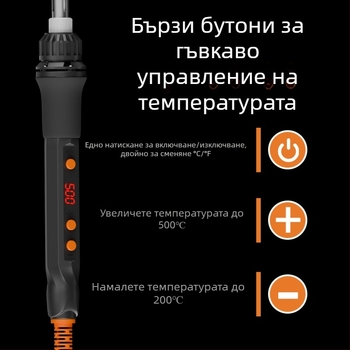 Електрическа запояваща паялка с керамичен нагревател, 220V, професионално ниво, за запояване, разпояване и пирография