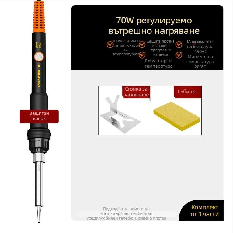 Електрическа запояваща паялка с керамичен нагревател, 220V, професионално ниво, за запояване, разпояване и пирография