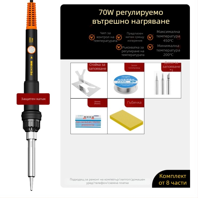 Електрическа запояваща паялка с керамичен нагревател, 220V, професионално ниво, за запояване, разпояване и пирография