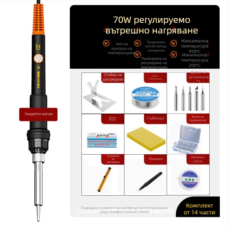 Електрическа запояваща паялка с керамичен нагревател, 220V, професионално ниво, за запояване, разпояване и пирография