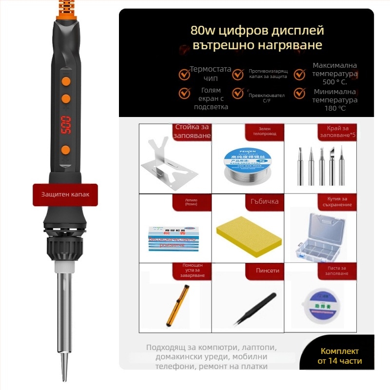 Електрическа запояваща паялка с керамичен нагревател, 220V, професионално ниво, за запояване, разпояване и пирография
