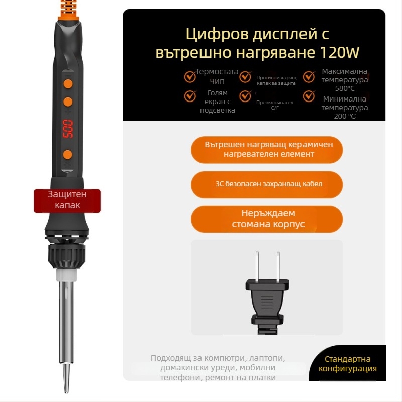 Електрическа запояваща паялка с керамичен нагревател, 220V, професионално ниво, за запояване, разпояване и пирография
