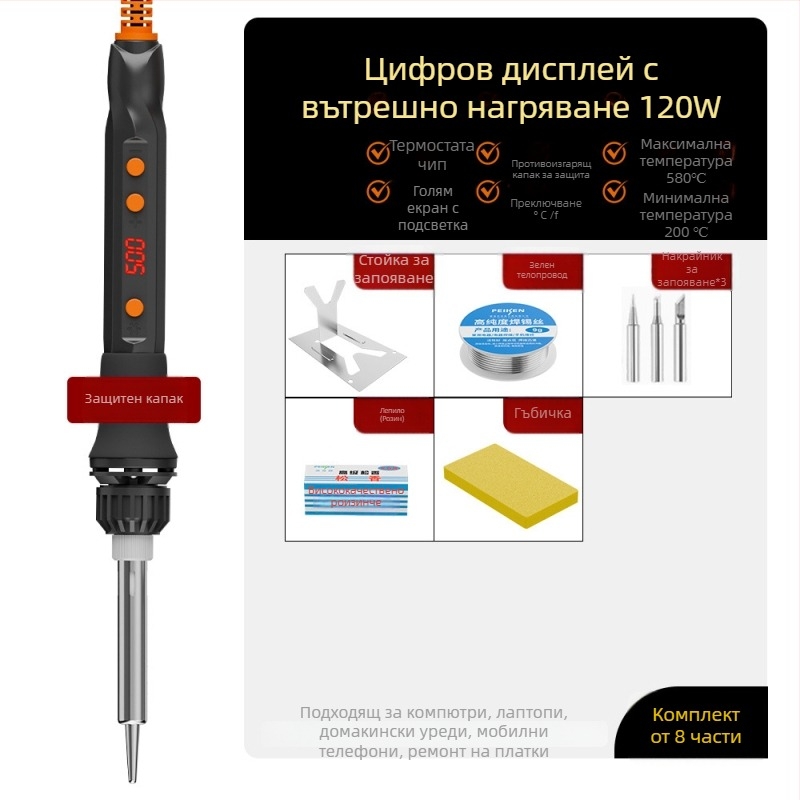 Електрическа запояваща паялка с керамичен нагревател, 220V, професионално ниво, за запояване, разпояване и пирография