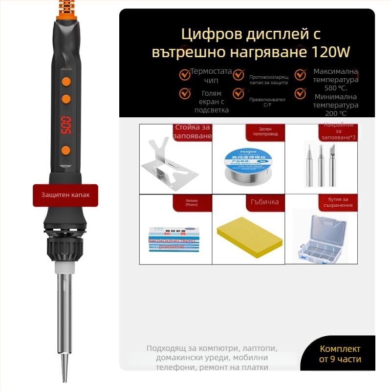 Електрическа запояваща паялка с керамичен нагревател, 220V, професионално ниво, за запояване, разпояване и пирография
