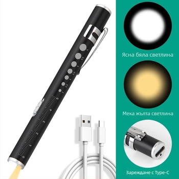 Ръчно медицинско фенерче с двойно осветление и USB зареждане, корпус от неръждаема стомана, модел FA201B-1