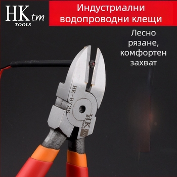HK диагонални клещи, материал: волфрамова стомана, тегло 0.3, диаметър на срязване 0.6, за желязо/стомана/plastика